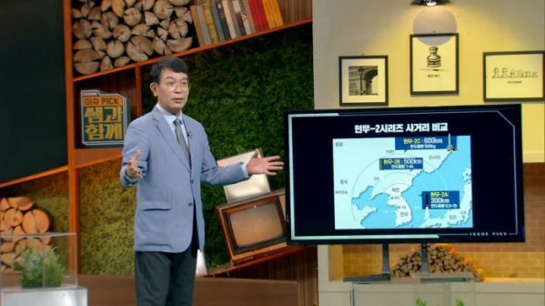 ▲'이슈픽 쌤과 함께'(사진제공=KBS1)