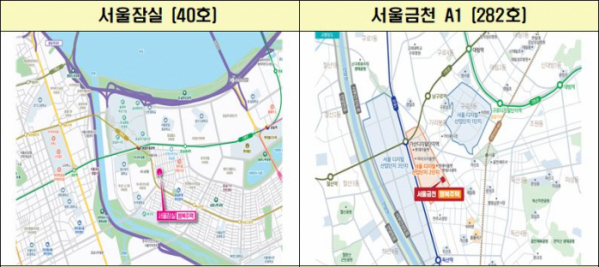 ▲행복주택 '서울 잠실', '서울 금천 A1' 위치도 (자료제공=한국토지주택공사(LH))