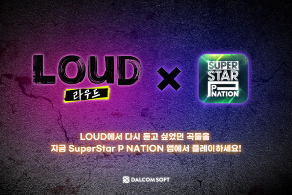 (사진 = SuperStar P NATION 제공)