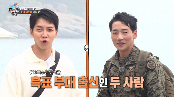 ▲이승기 박군(사진=SBS 방송화면 캡처)