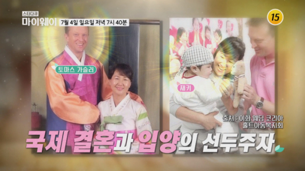 ▲스타다큐 마이웨이 이옥주(사진=TV조선 방송화면 캡처)