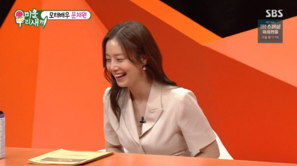 ▲문채원 (사진=SBS 방송화면 캡처)