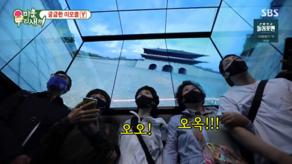 ▲롯데타워 찾은 박군(박준우)과 이모들(사진=SBS 방송화면 캡처)