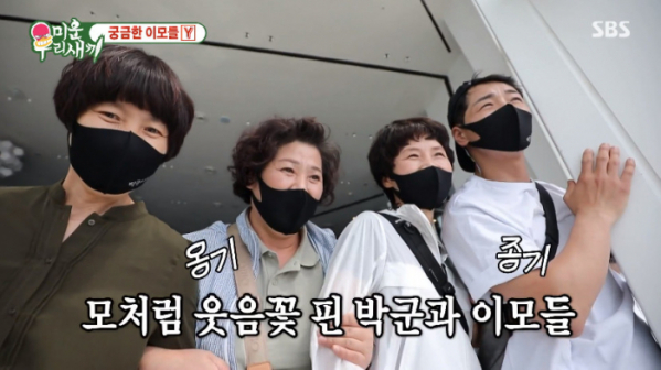 ▲박군(박준우) 이모들(사진=SBS 방송화면 캡처)