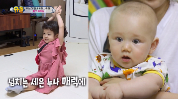 ▲소유진 백종원 딸 백세은과 사유리 아들 젠(사진=KBS2 '슈퍼맨이 돌아왔다' 캡처)