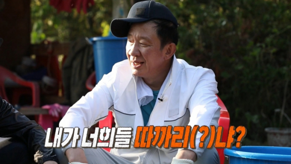 ▲'안싸우면 다행이야'(사진제공=MBC)