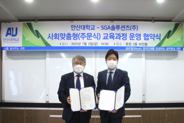 ▲(왼쪽부터) 안산대학교 안규철 총장, SGA솔루션즈 최영철 대표이사
