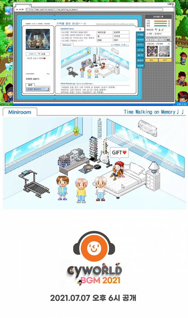 (사진제공=싸이월드제트, 슈퍼맨씨엔엠)