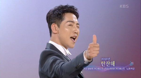 ▲'가요무대' 박군(박준우)(사진=KBS 방송화면 캡처)