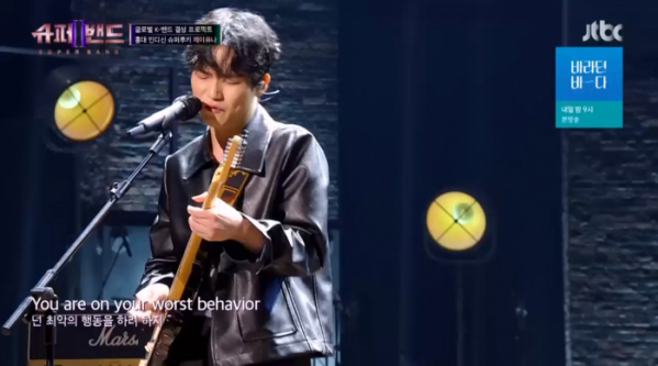 ▲제이유나(사진=JTBC 방송화면 캡처)