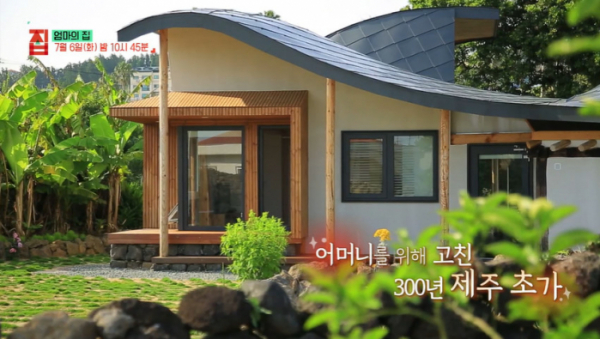 ▲'건축탐구 집'(사진제공=EBS1)