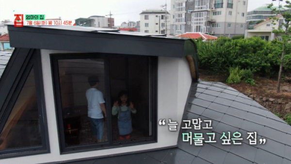 ▲'건축탐구 집'(사진제공=EBS1)