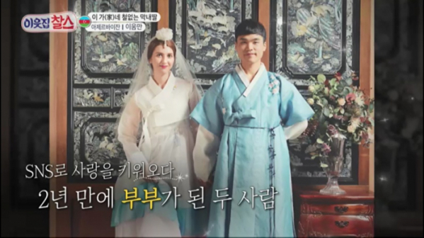 ▲'이웃집 찰스' 아제르바이잔 움만(사진제공=KBS 1TV)