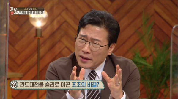 ▲'역사저널 그날'(사진제공=KBS 1TV)