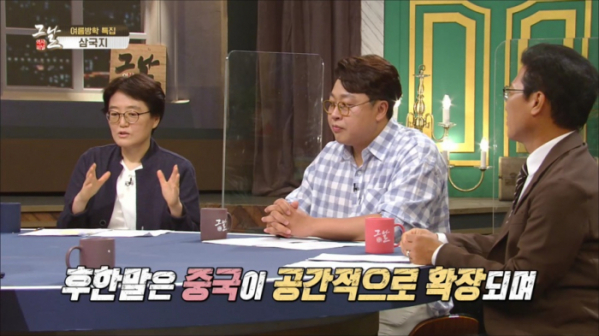 ▲'역사저널 그날'(사진제공=KBS 1TV)