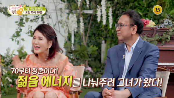 ▲'내 사랑 투유'(사진제공=TV조선)