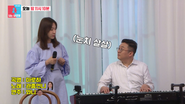 ▲이지혜, 문재완(사진=SBS 방송화면 캡처)