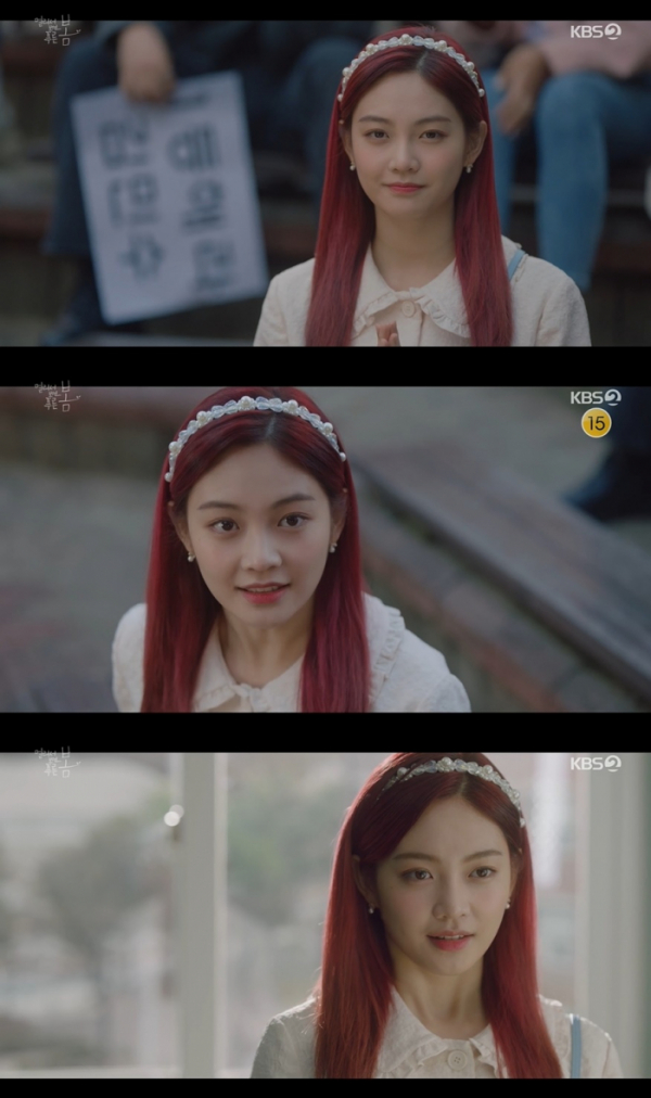 ▲‘멀리서 보면 푸른 봄’ 우다비(사진제공=KBS 2TV)