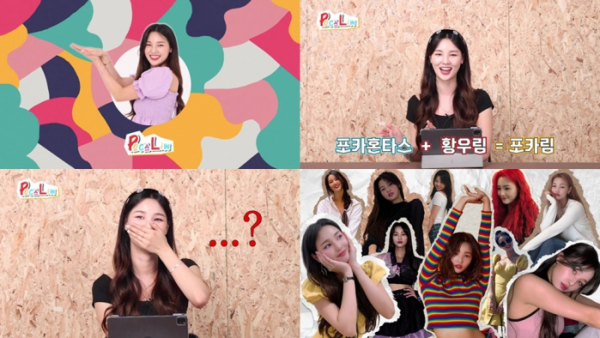 ▲황우림(사진제공=린브랜딩)