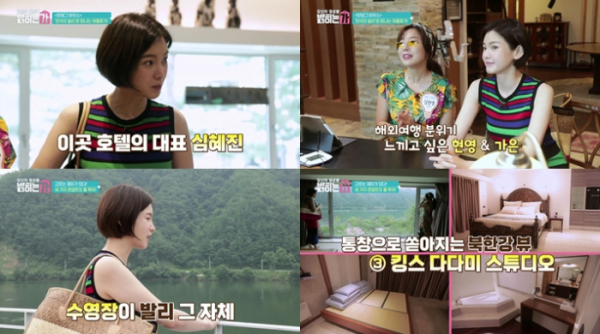 ▲'밝히는가' 심혜진 호텔(사진제공=SBS미디어넷)