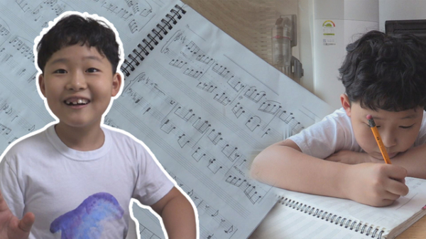 ▲순간포착 꼬마 작곡가 조현서(사진제공=SBS)