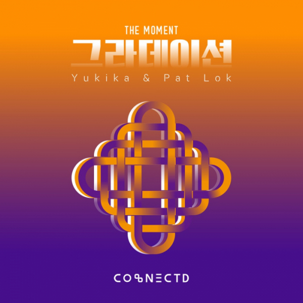 ▲유키카(사진제공=우분트엔터테인먼트 제공)