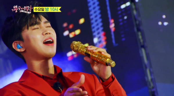 ▲‘뽕숭아학당: 인생학교’(사진제공=TV조선)