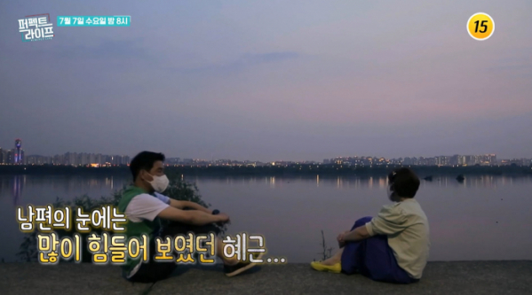 ▲'퍼펙트라이프'(사진제공=tv 조선)