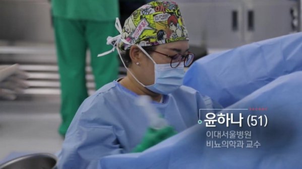 ▲'생로별사의 비밀'(사진제공=KBS 1TV)