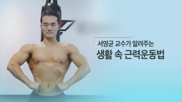 ▲'생로별사의 비밀'(사진제공=KBS 1TV)