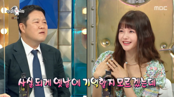 ▲'라디오스타'(사진제공=MBC)