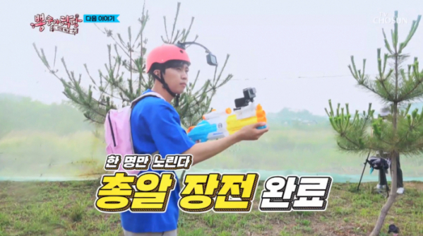 ▲임영웅 '뽕숭아학당' 예고(사진=TV조선 방송화면 캡처)