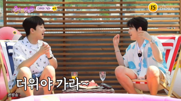 ▲플레희리스또 (사진=TV조선 방송화면 캡처)