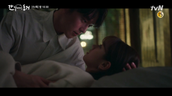 ▲간떨어지는동거 14회 예고(사진=tvN 방송화면 캡처)