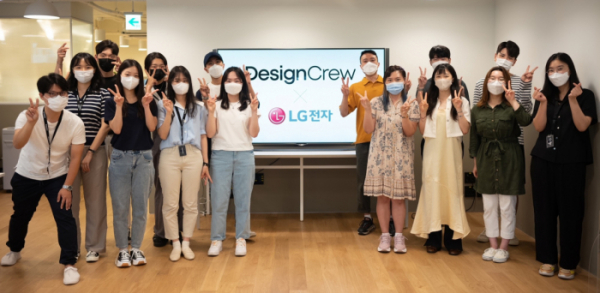 ▲ LG전자가 올해 처음으로 Z세대 대학생들이 참여하는 ‘디자인크루(Design Crew)’ 프로그램을 운영하고 있다. 디자인크루 참가자들이 기념촬영을 하고 있다.  (사진제공=LG전자)