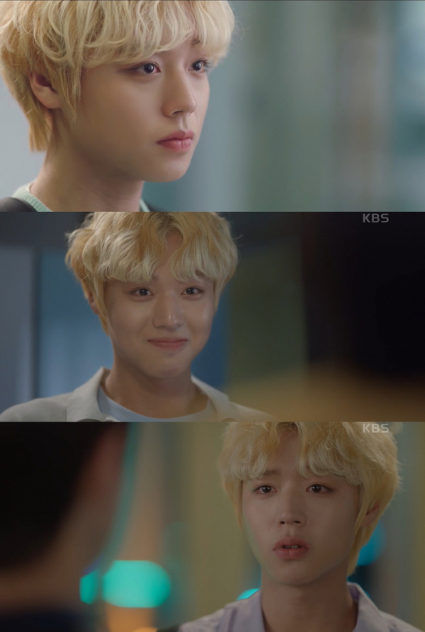 ▲박지훈(사진 = KBS 2TV '멀리서 보면 푸른 봄' 캡처)