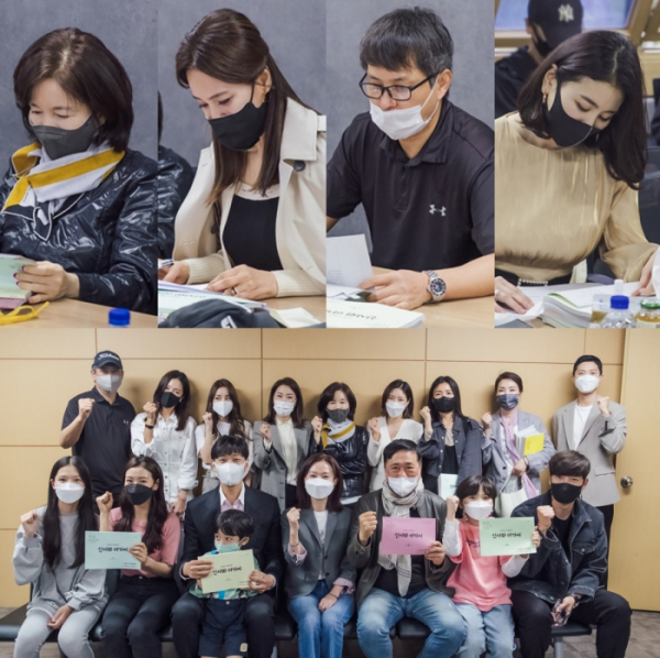 ▲‘신사와 아가씨’(사진제공=KBS 2TV)