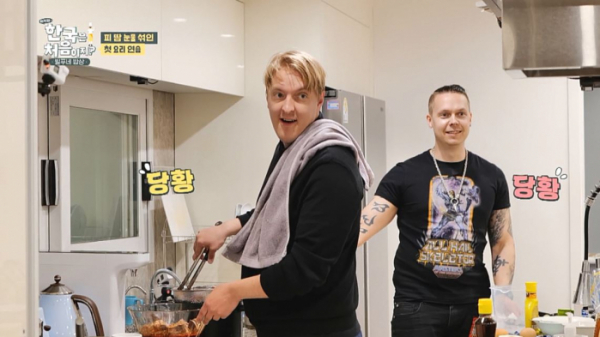 ▲'빌푸네 밥상'(사진제공=MBC에브리원)