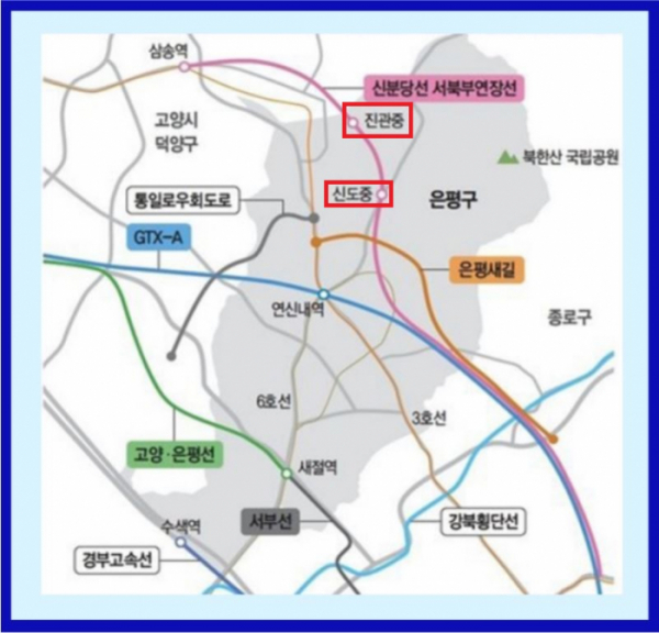 ▲제4차 국가철도망 구축계획에 따른 은평구 경유 노선 (자료제공=은평구청)