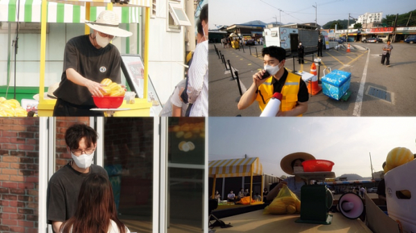 ▲'맛남의 광장'(사진제공=SBS)