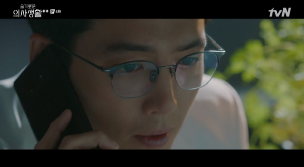 ▲슬의생2(사진=tvN 방송화면 캡처)