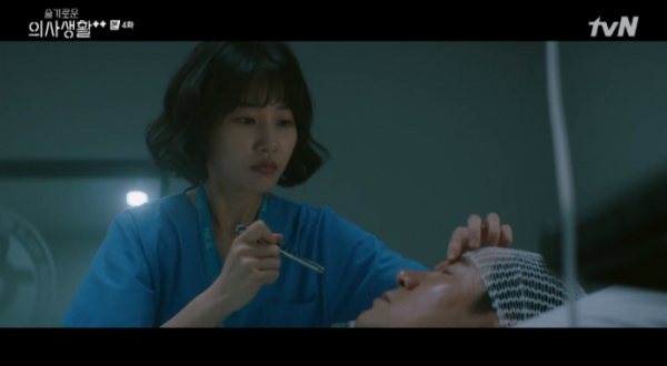 ▲허선빈(하윤경)(사진=tvN 방송화면 캡처)