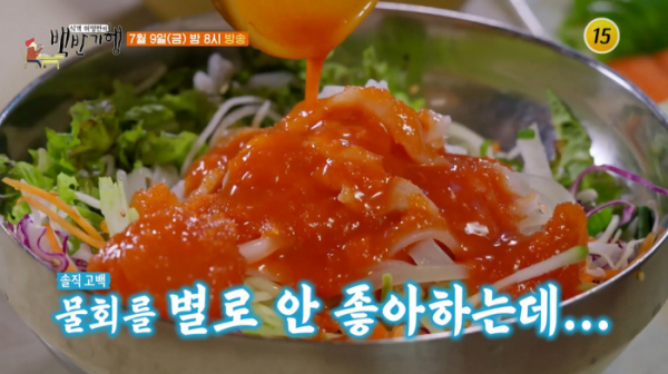 ▲길해연 식객 허영만의 백반기행 동해(사진제공 = TV CHOSUN)