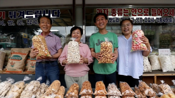 ▲'김영철의 동네 한 바퀴'(사진제공=KBS 1TV)