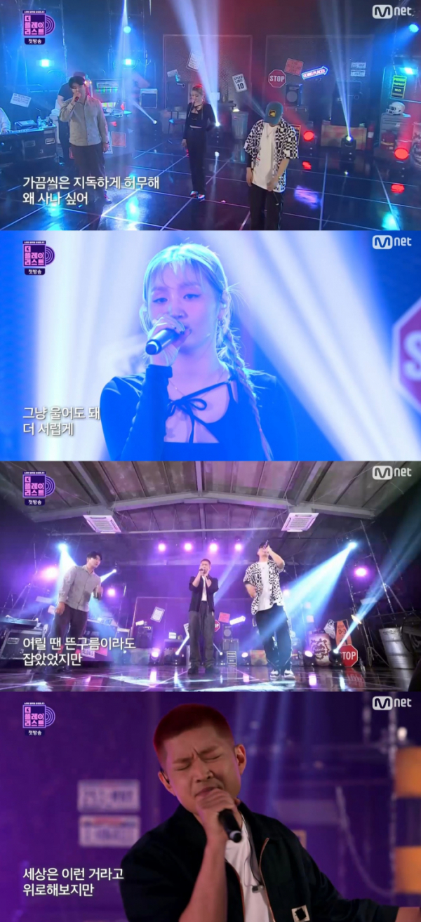 ▲아메바컬쳐 사단(사진 = Mnet '더 플레이스트')