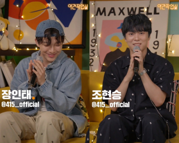 ▲사이로(사진 = 네이버 NOW. '야간작업실' )