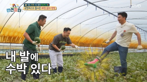 ▲'랜선장터'(사진제공=KBS2)