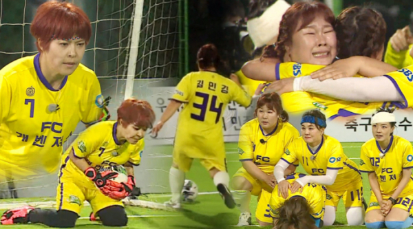 ▲'골때리는 그녀들'(사진제공=SBS)