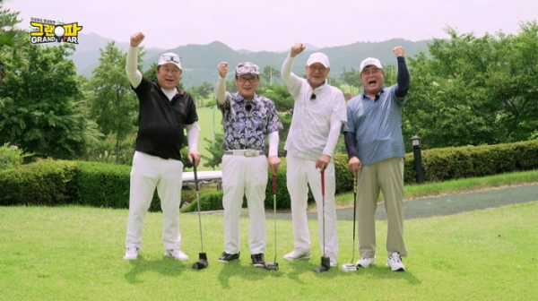 ▲'그랜파'(사진제공=MBN)