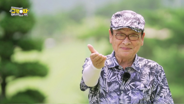 ▲'그랜파'(사진제공=MBN)